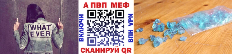 Купить наркотики Константиновск A-PVP  Канабис  НБОМе  ГАШИШ  COCAIN  МЕФ 