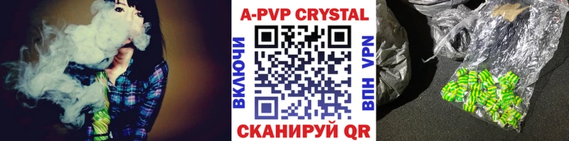 где купить наркоту  Константиновск  Alpha PVP мука 