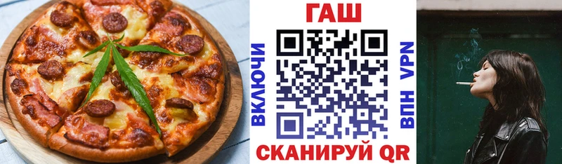 Canna-Cookies конопля  Константиновск 