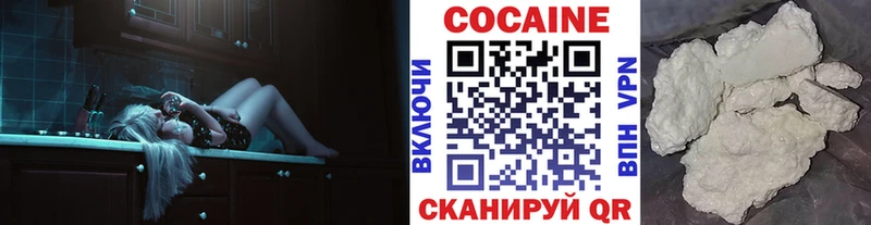 купить  цена  Константиновск  COCAIN 99% 