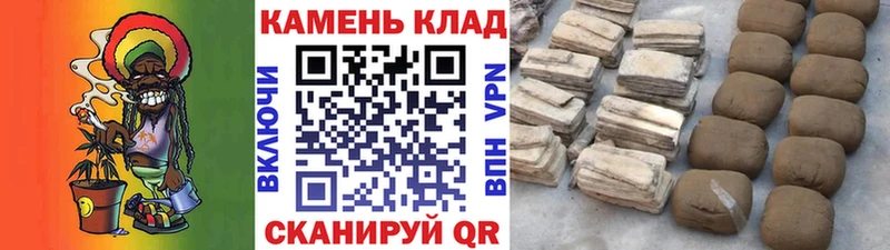 MEGA рабочий сайт  Константиновск  Гашиш hashish 