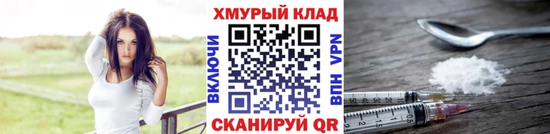 дарнет шоп  hydra сайт  ГЕРОИН белый  Константиновск 