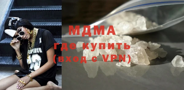 герыч Армянск