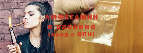 герыч Армянск