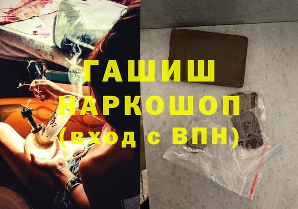 герыч Армянск