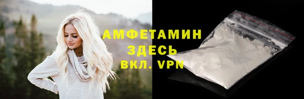 прущие крисы Арсеньев