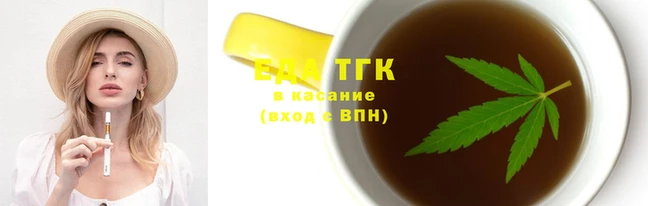 индика Аркадак