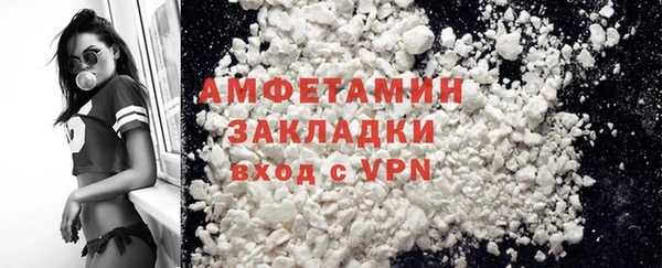 мет Весьегонск