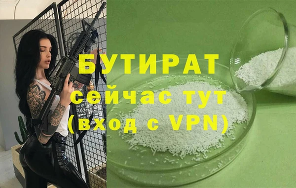 герыч Армянск