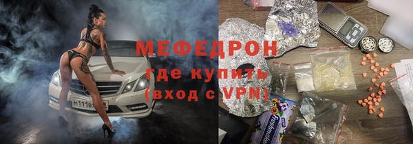 герыч Армянск
