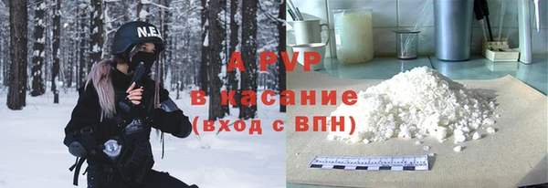 прущие крисы Арсеньев