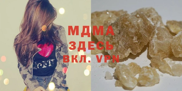 прущие крисы Арсеньев