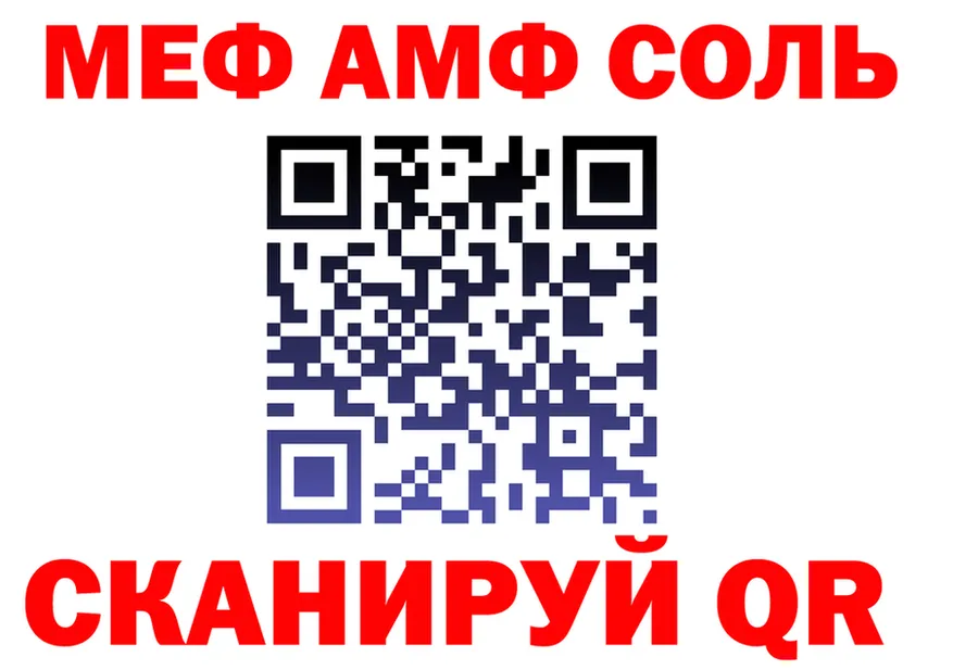 КЕТАМИН VHQ вход это MEGA Константиновск