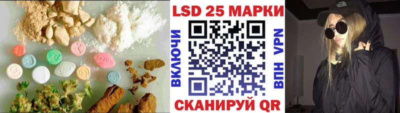 ЛСД экстази кислота  Константиновск 