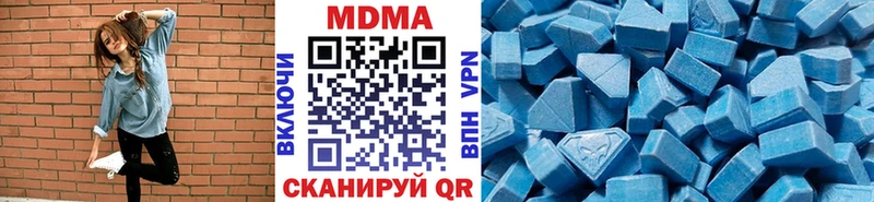 ссылка на мегу рабочий сайт  Константиновск  МДМА crystal 