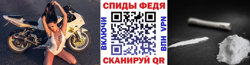 Первитин Methamphetamine  где купить наркоту  Константиновск 