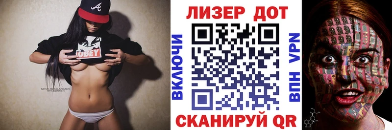 мориарти как зайти  купить наркотики цена  omg зеркало  Константиновск  Марки 25I-NBOMe 1,5мг 
