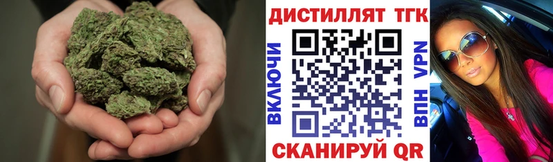 сколько стоит  Константиновск  Дистиллят ТГК THC oil 
